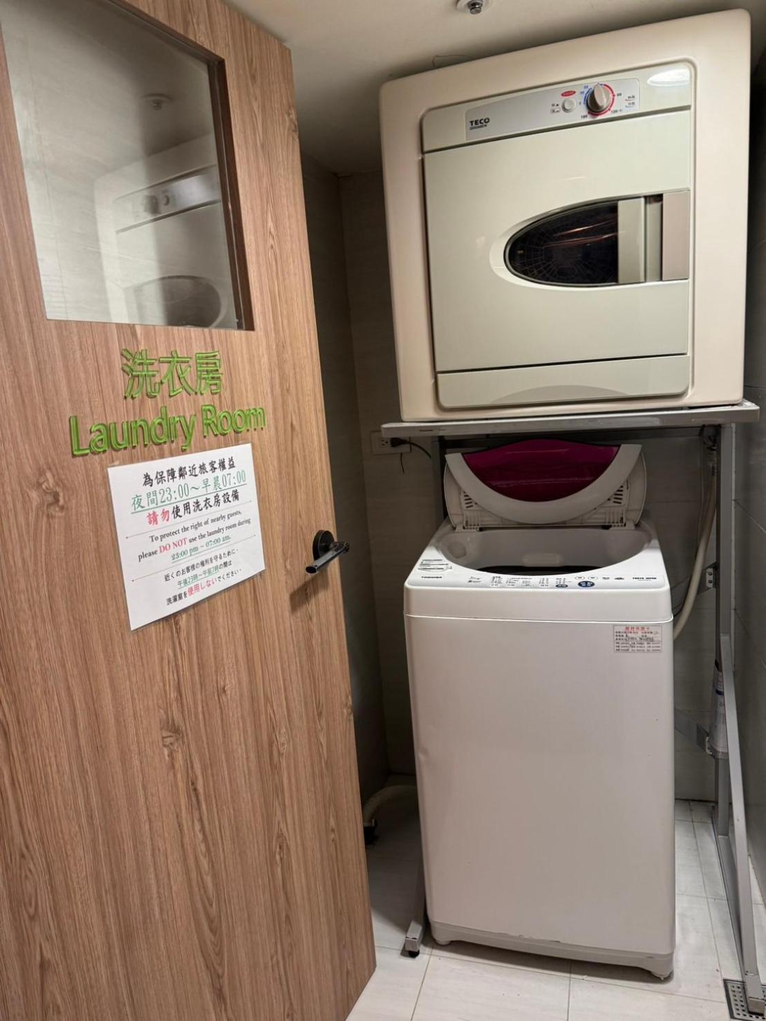 Ark Hotel - Changan Fuxing方舟商業股份有限公司 Taipei Exteriör bild
