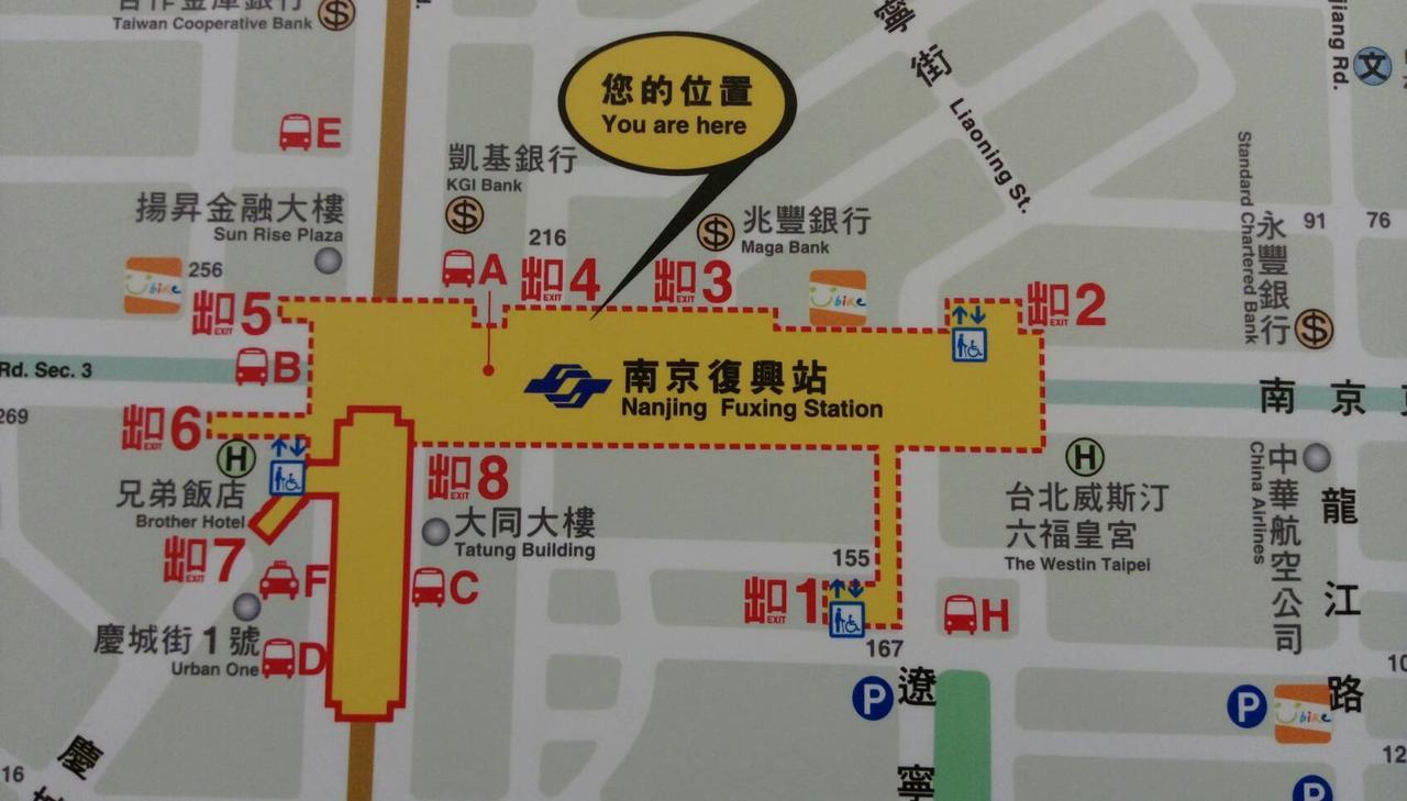 Ark Hotel - Changan Fuxing方舟商業股份有限公司 Taipei Exteriör bild