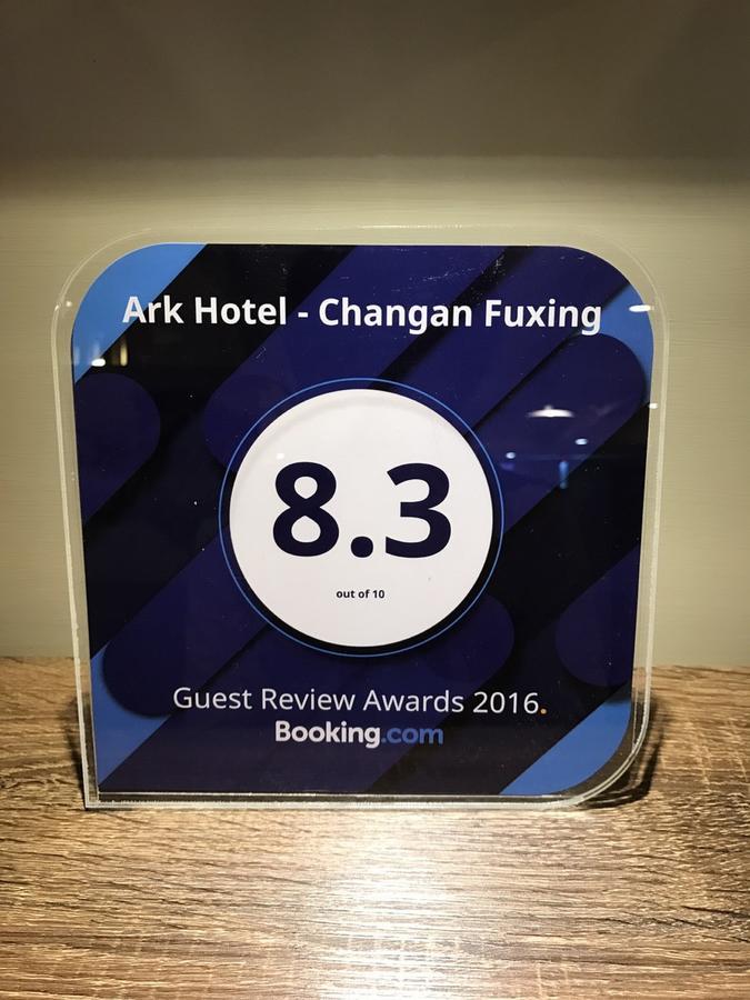 Ark Hotel - Changan Fuxing方舟商業股份有限公司 Taipei Exteriör bild