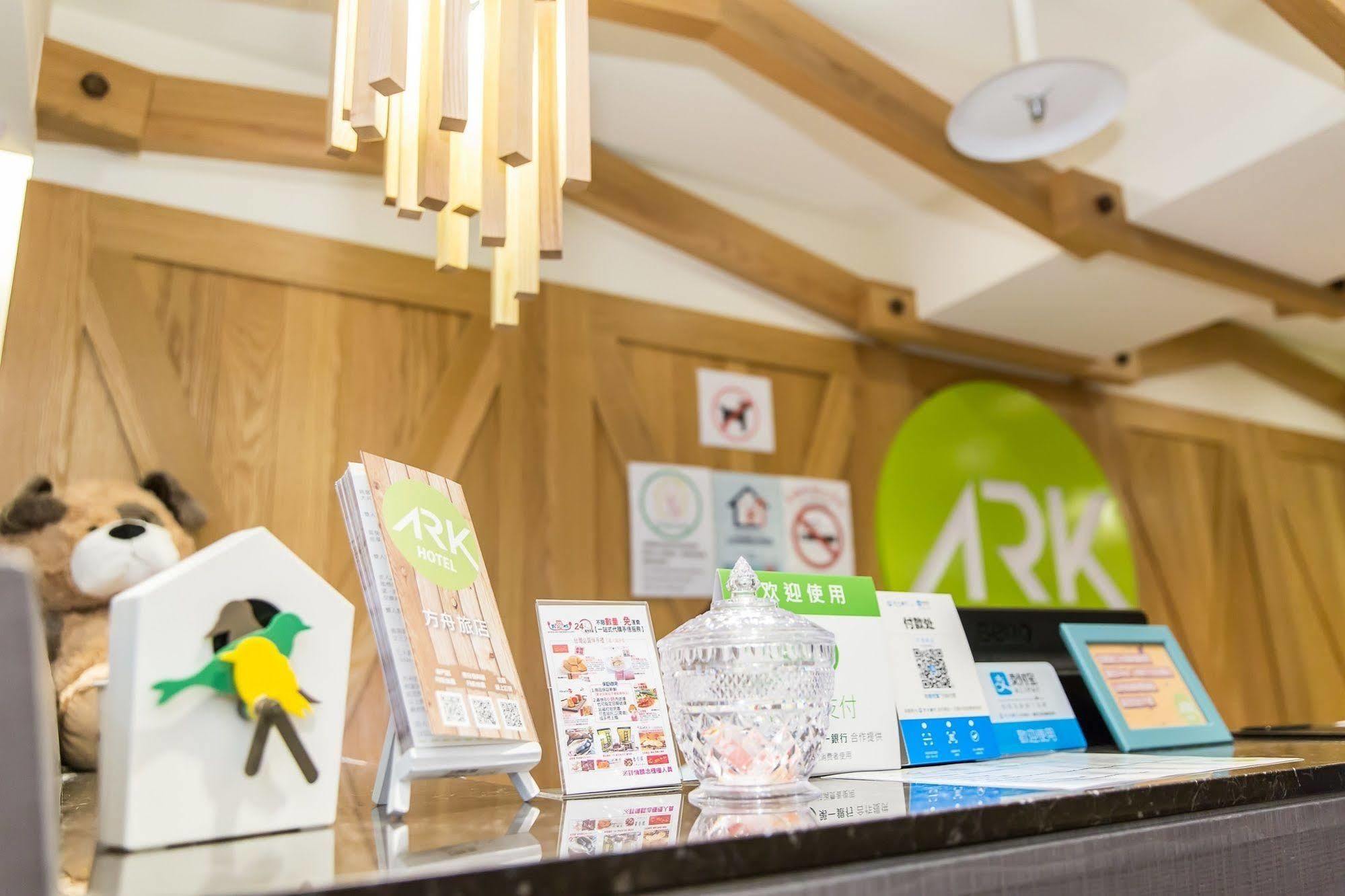 Ark Hotel - Changan Fuxing方舟商業股份有限公司 Taipei Exteriör bild