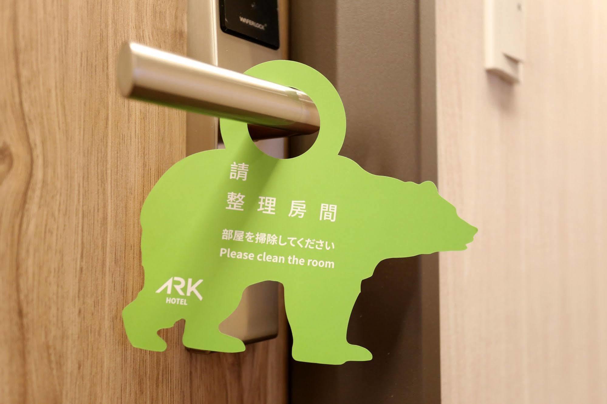 Ark Hotel - Changan Fuxing方舟商業股份有限公司 Taipei Exteriör bild